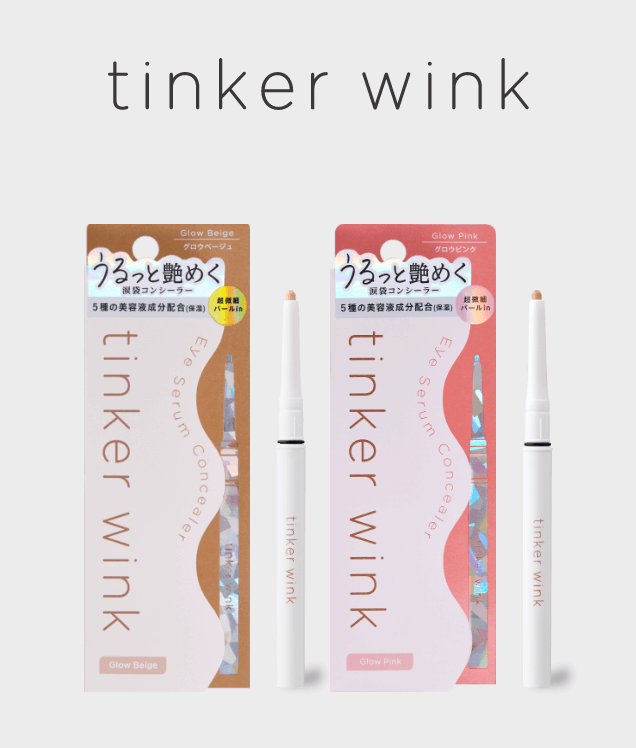 Tinker Wink