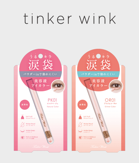 Tinker Wink