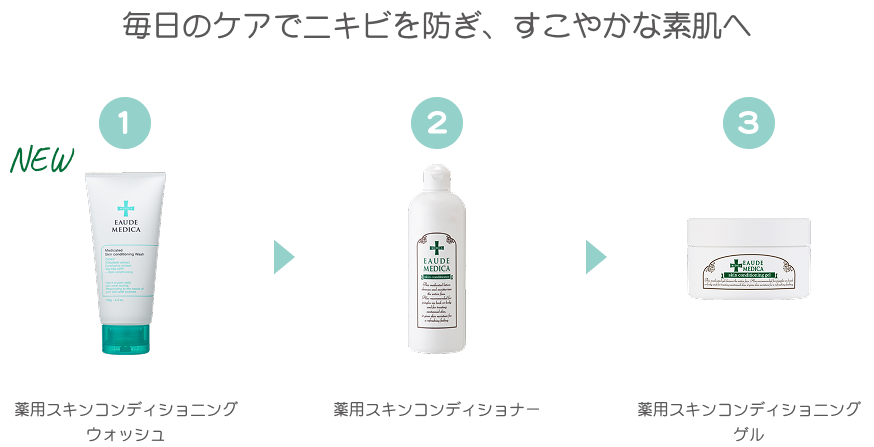 オフィスや外出先でも気になる マスクによる蒸れや肌あれ。 肌コンディションの変化、 感じていませんか？