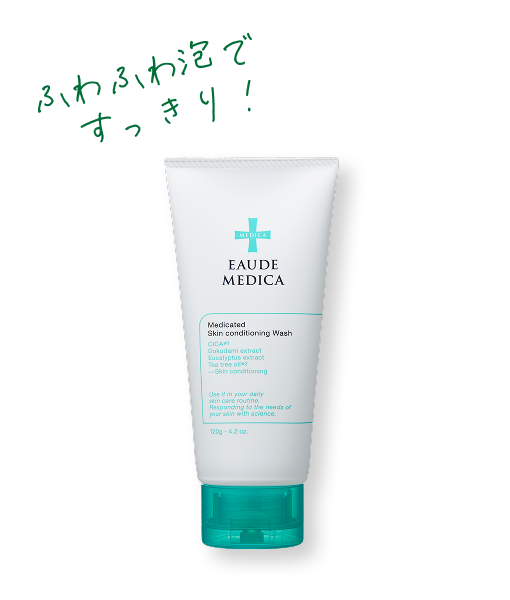 オードメディカ　薬用スキンコンディショニングウォッシュ