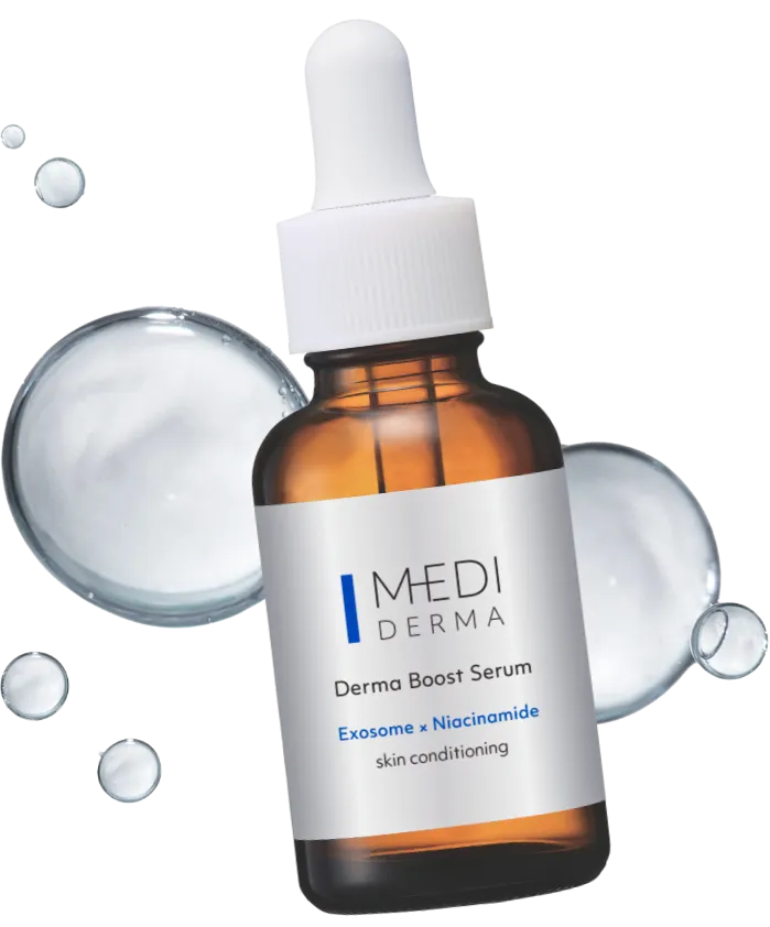 ブーストセラム