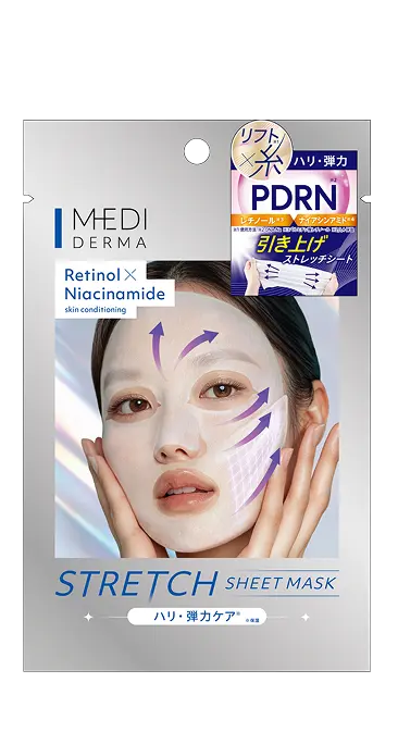 メディダーマ　ストレッチシートマスク