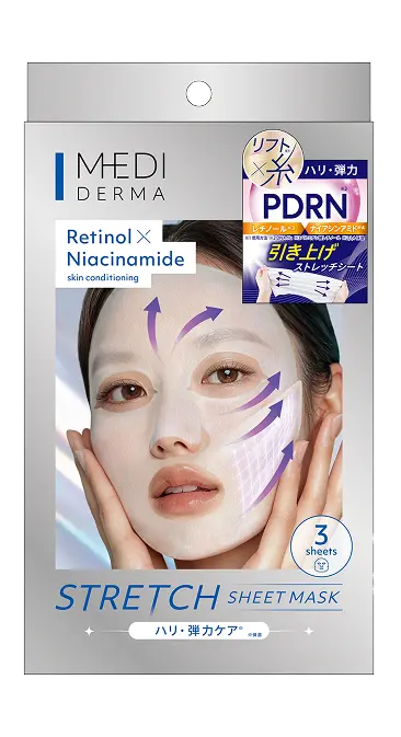 メディダーマ　ストレッチシートマスク 3枚入り