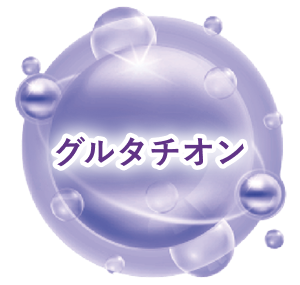 グルタチオン