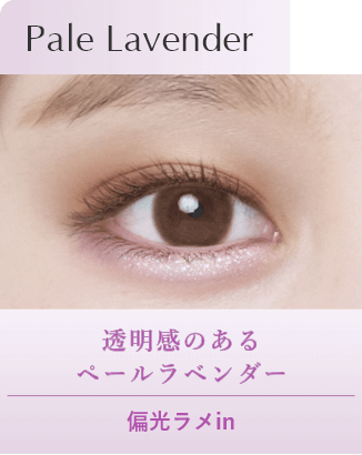 Pale Lavender